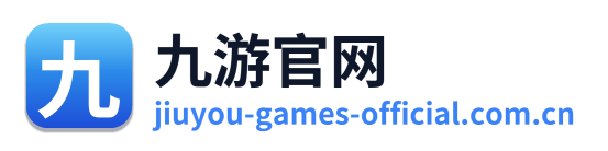 九游官网